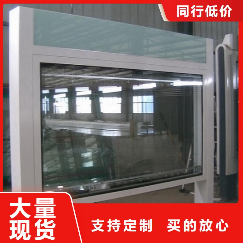 阅报栏灯箱【不锈钢站台生产厂家】厂家直销心钱锐思社区灭蚊灯箱
