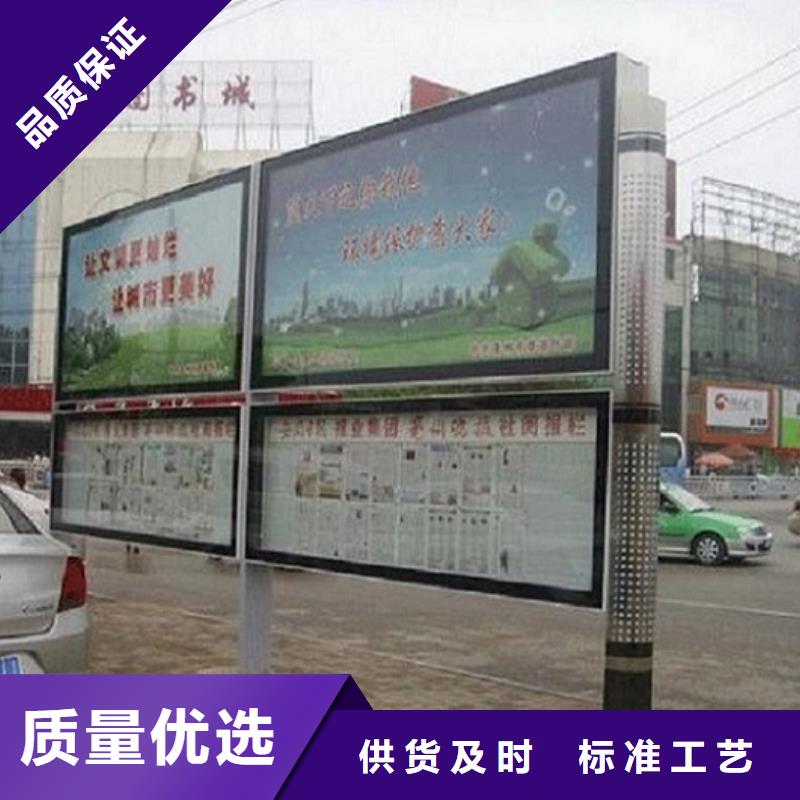 阅报栏灯箱【不锈钢站台生产厂家】厂家直销心钱锐思社区灭蚊灯箱