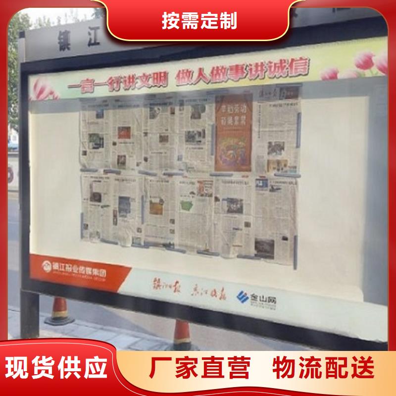 阅报栏灯箱【不锈钢站台生产厂家】厂家直销心钱锐思社区灭蚊灯箱