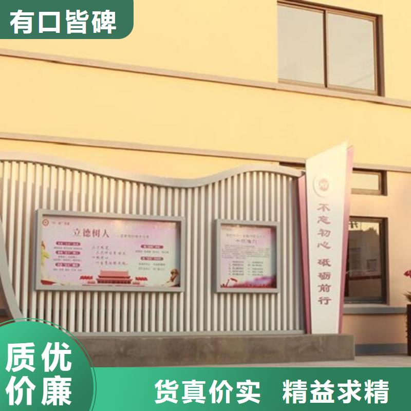 特色宣传栏灯箱信息