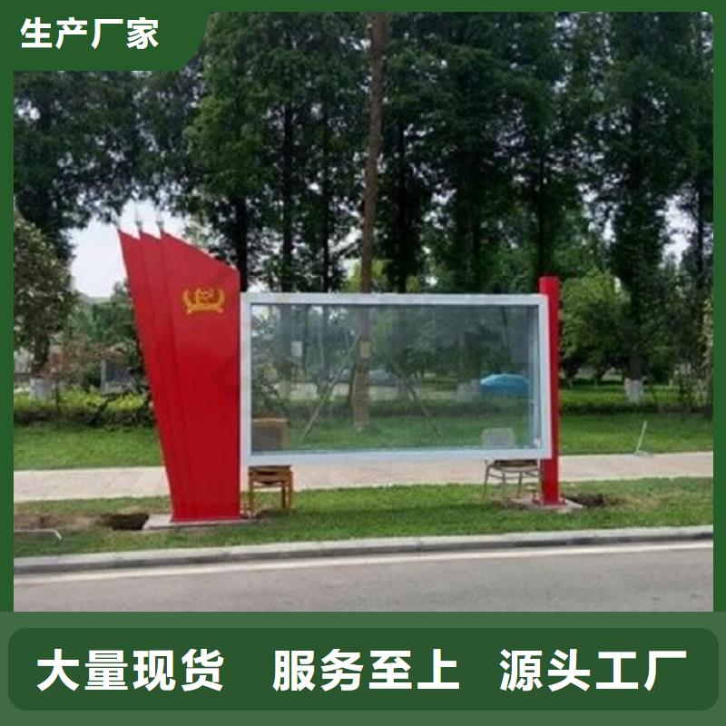 异形宣传栏灯箱信息