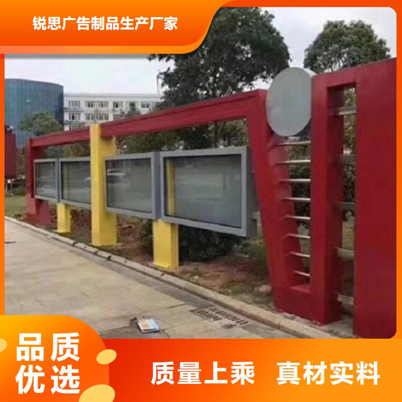 特色宣传栏灯箱信息