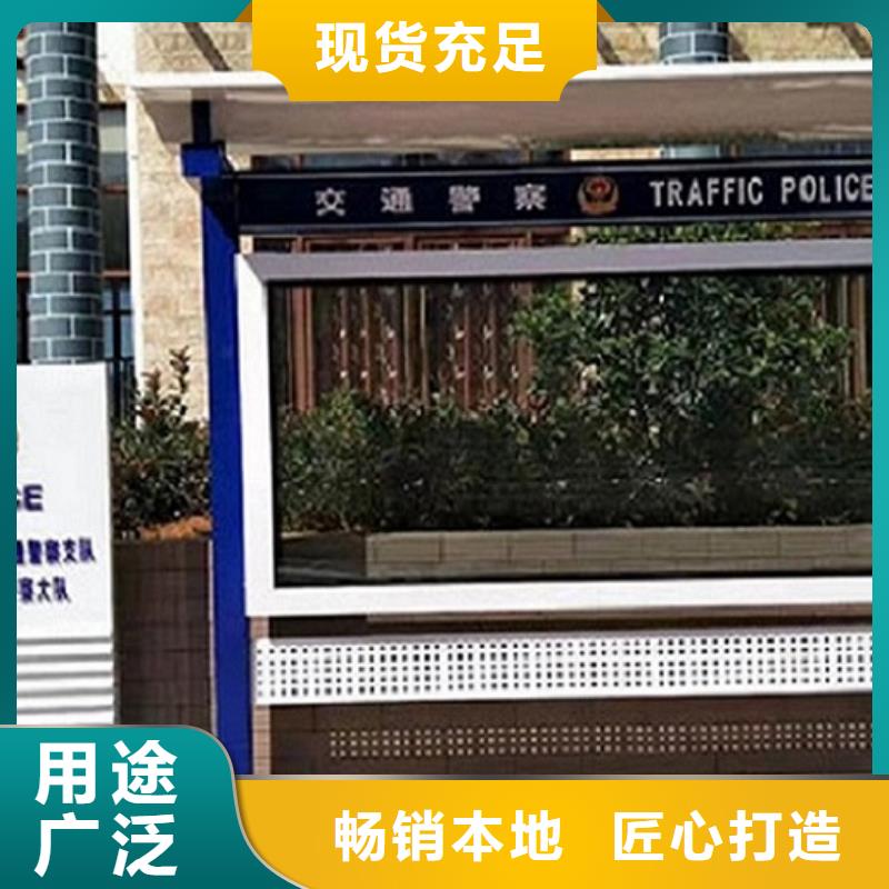 仿古式宣传栏灯箱信息