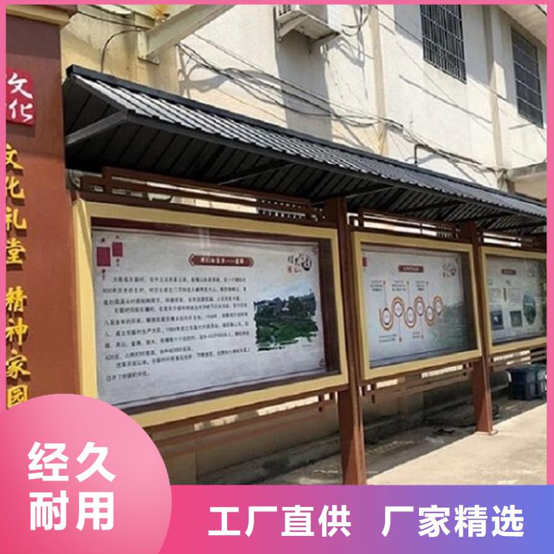 异形宣传栏灯箱信息