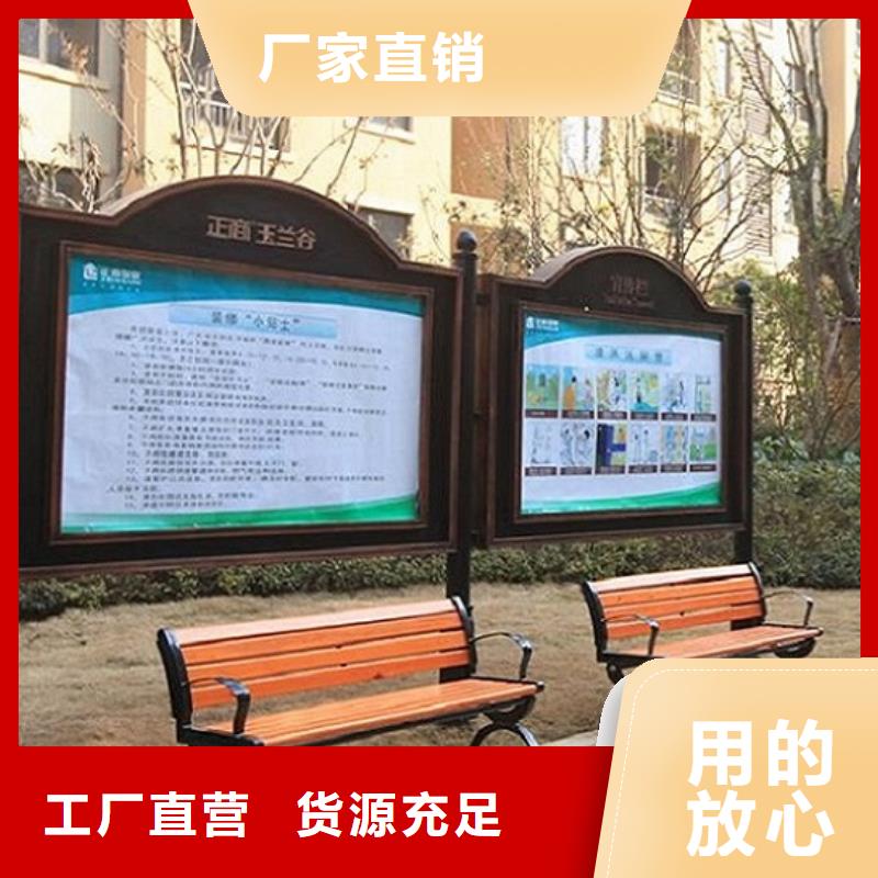 异形宣传栏灯箱信息