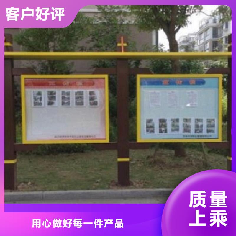 特色宣传栏灯箱信息