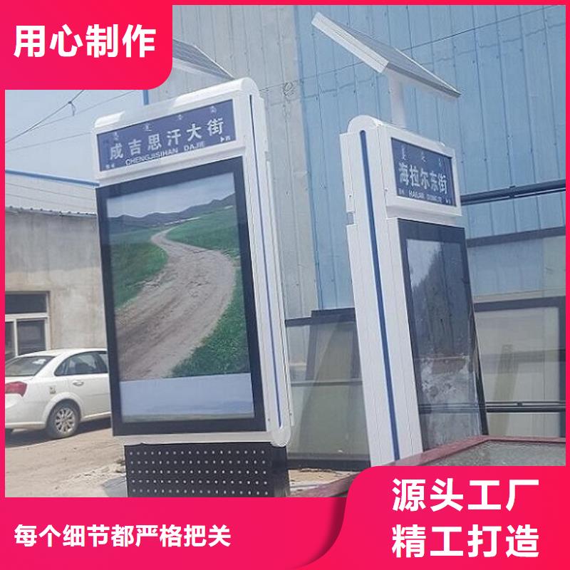 路灯箱_不锈钢站台生产厂家优质工艺