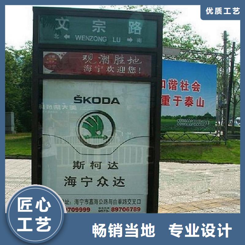 垃圾箱路灯箱免费咨询