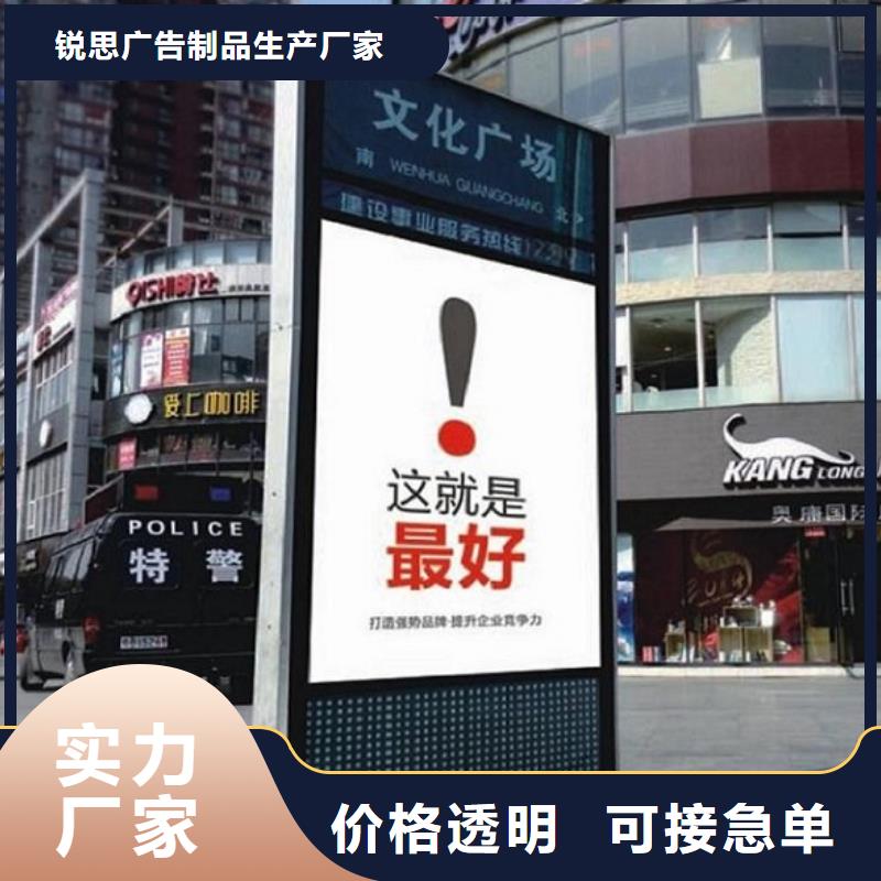 垃圾箱路灯箱免费咨询