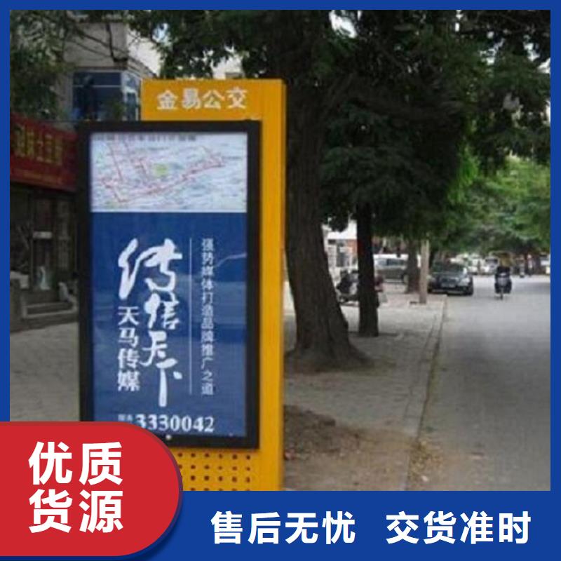 路灯箱_不锈钢站台生产厂家优质工艺