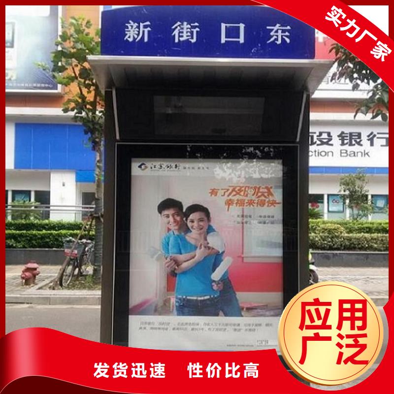 路灯箱_不锈钢站台生产厂家优质工艺