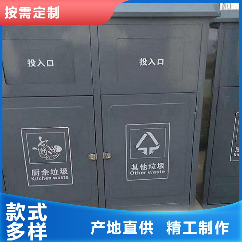 【 智能分类垃圾箱_智能环保分类垃圾箱生产厂家材质实在】当地品牌