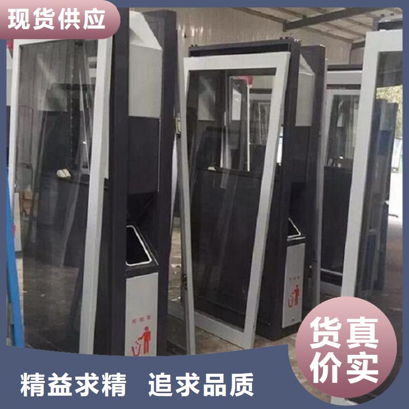 【 智能分类垃圾箱_智能环保分类垃圾箱生产厂家材质实在】当地品牌