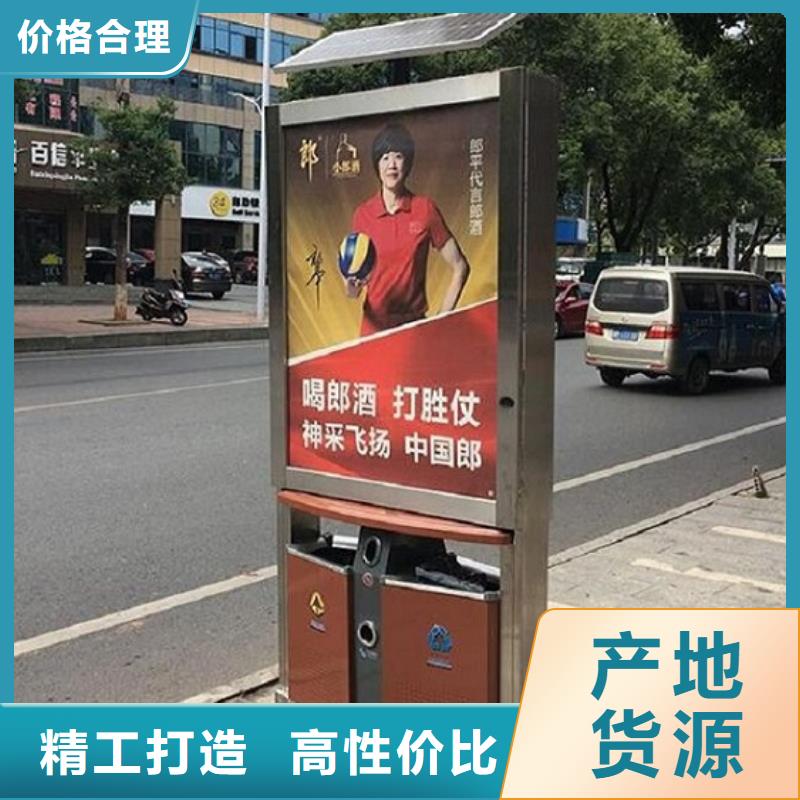 LED智能分类垃圾箱诚信企业