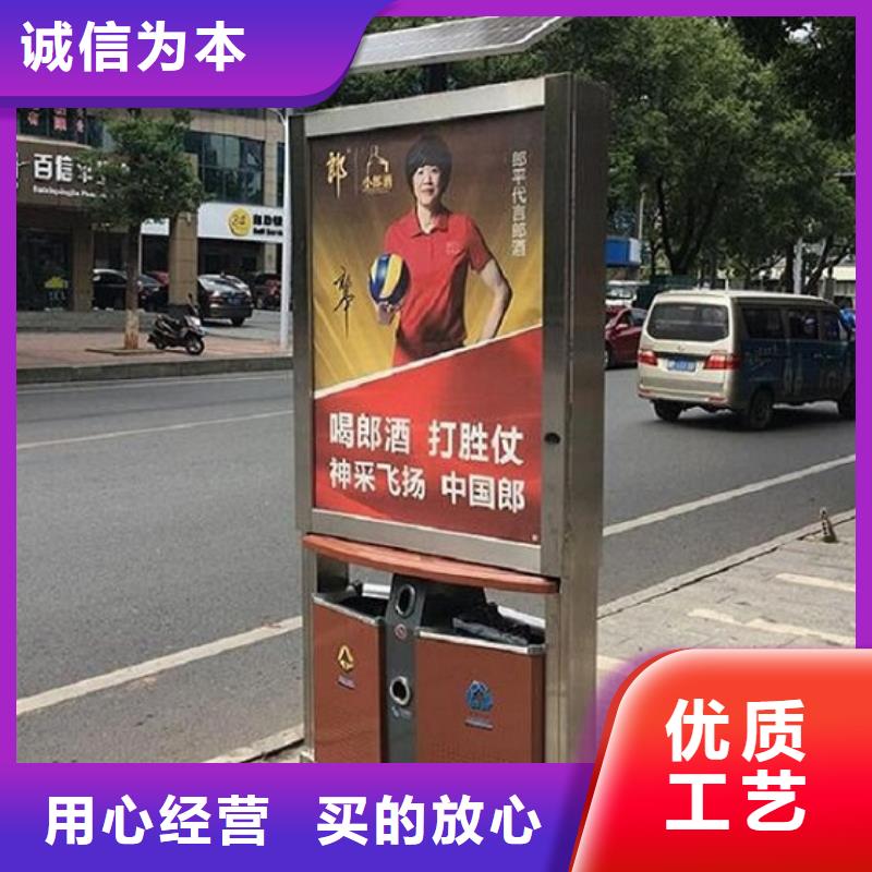 【 智能分类垃圾箱_智能环保分类垃圾箱生产厂家材质实在】当地品牌
