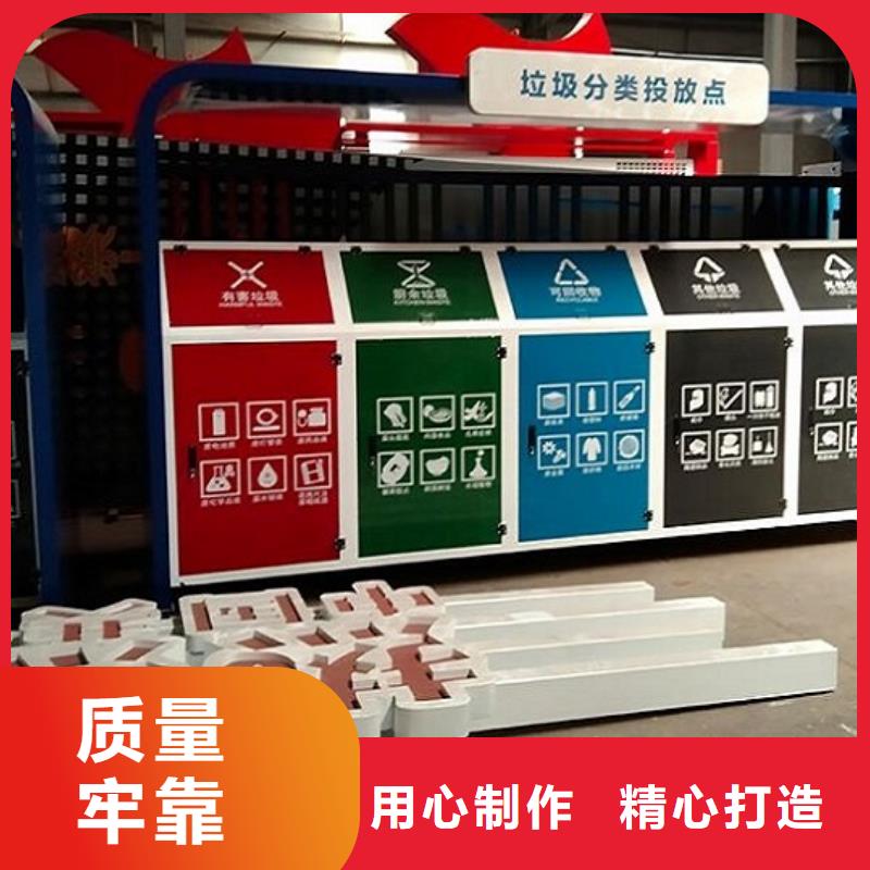 【 智能分类垃圾箱_智能环保分类垃圾箱生产厂家材质实在】当地品牌