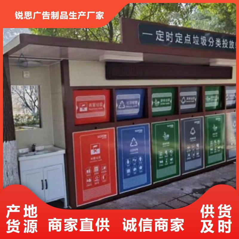【 智能分类垃圾箱_智能环保分类垃圾箱生产厂家材质实在】当地品牌