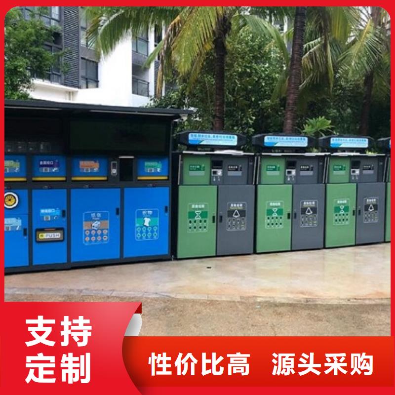 LED智能分类垃圾箱诚信企业