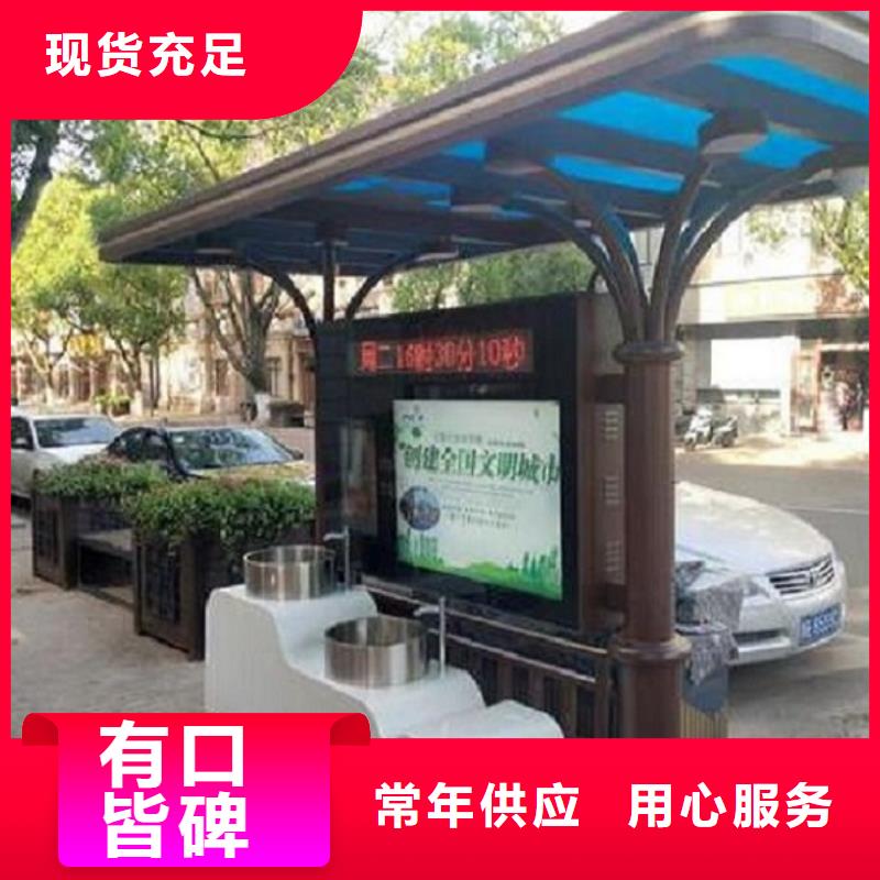 【 智能分类垃圾箱_智能环保分类垃圾箱生产厂家材质实在】当地品牌