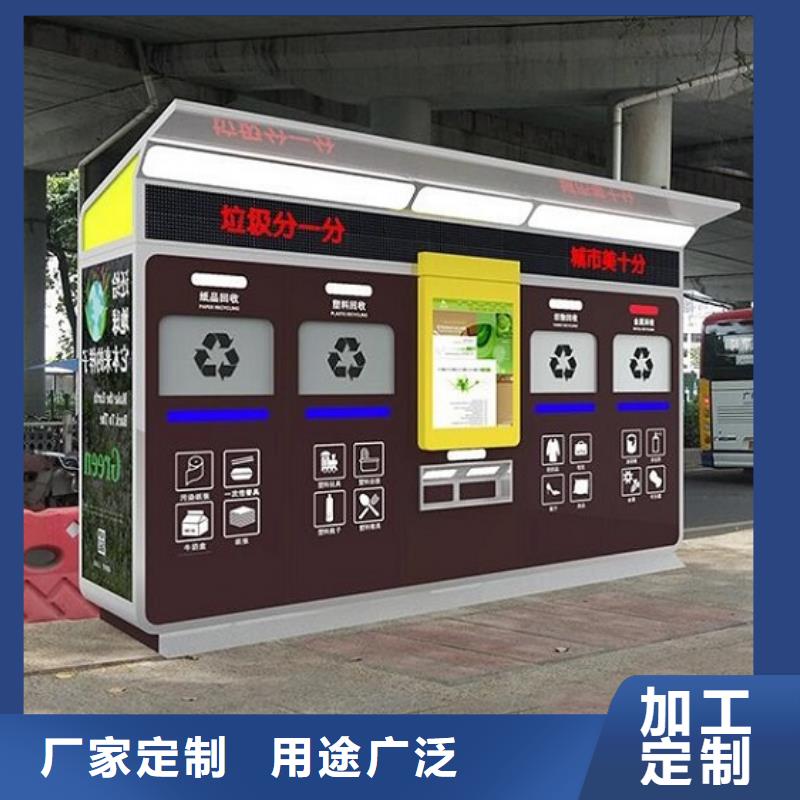 太阳能智能分类垃圾箱出厂价格