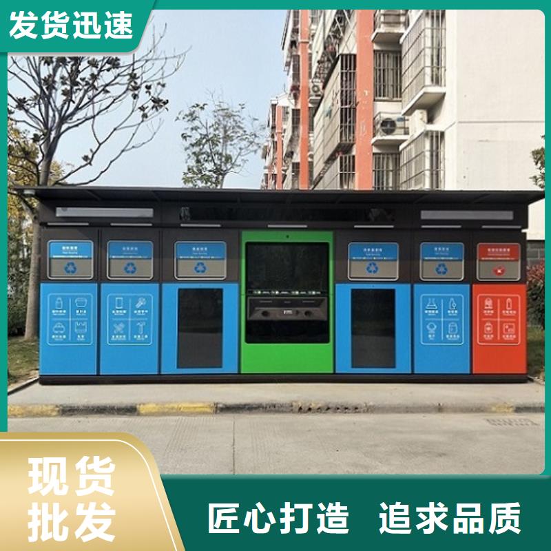 【 智能分类垃圾箱_智能环保分类垃圾箱生产厂家材质实在】当地品牌
