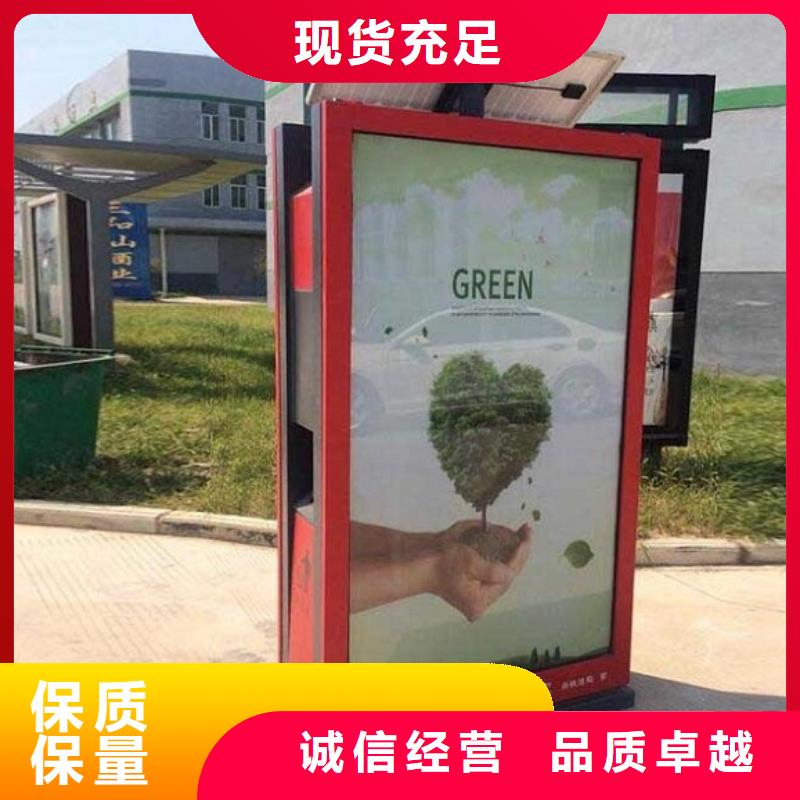 LED智能分类垃圾箱诚信企业