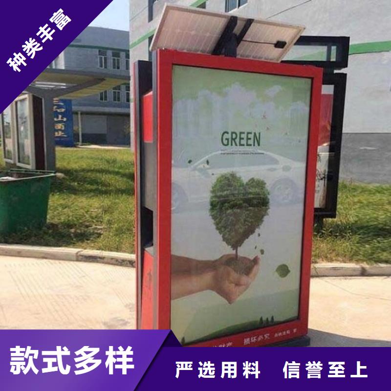 【 智能分类垃圾箱_智能环保分类垃圾箱生产厂家材质实在】当地品牌
