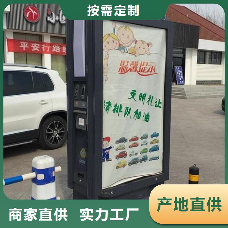 太阳能智能分类垃圾箱出厂价格