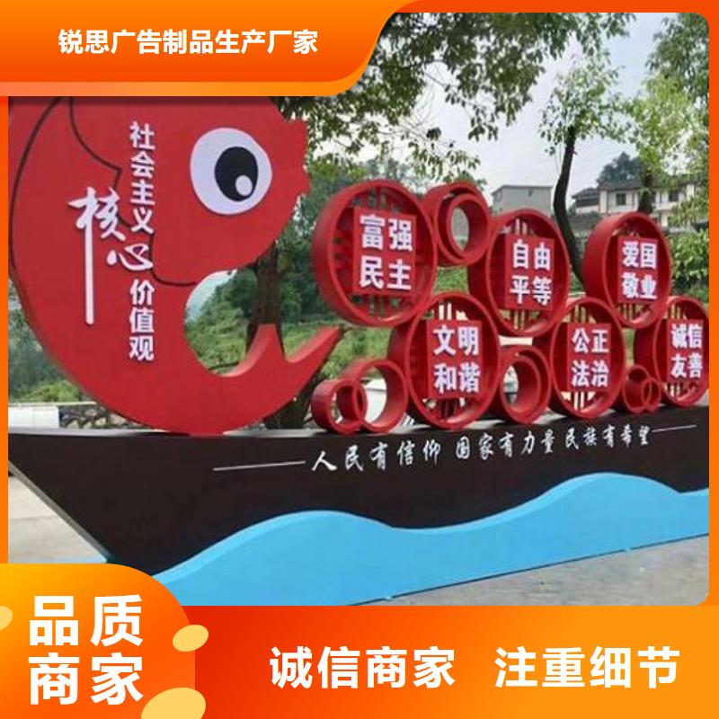 核心价值观-【滚动灭蚊灯箱制作】品质优选锐思智能环保分类垃圾箱制作