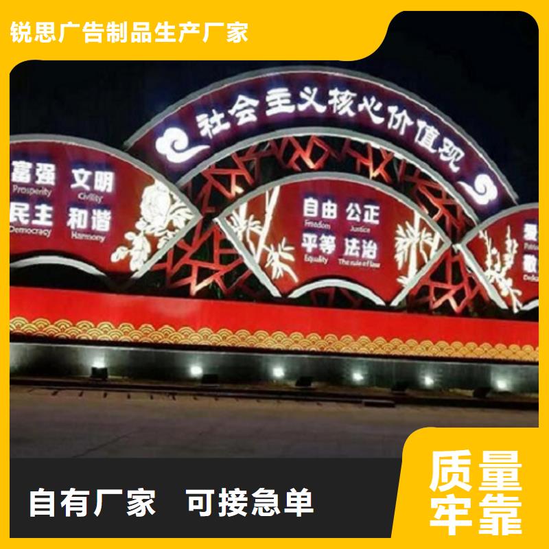 核心价值观实体大厂