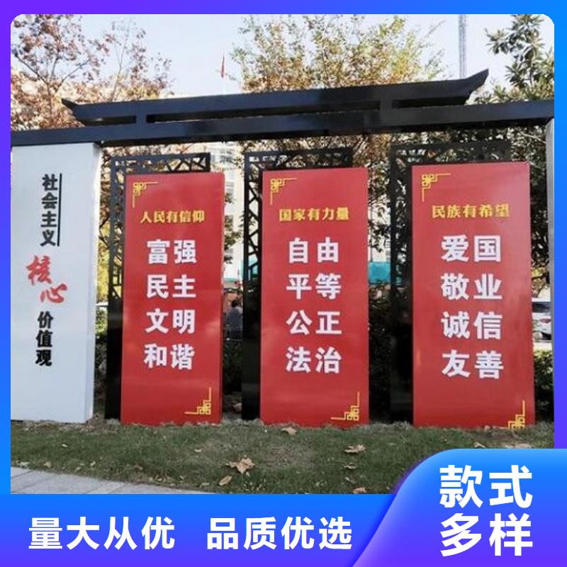 核心价值观-【滚动灭蚊灯箱制作】品质优选锐思智能环保分类垃圾箱制作