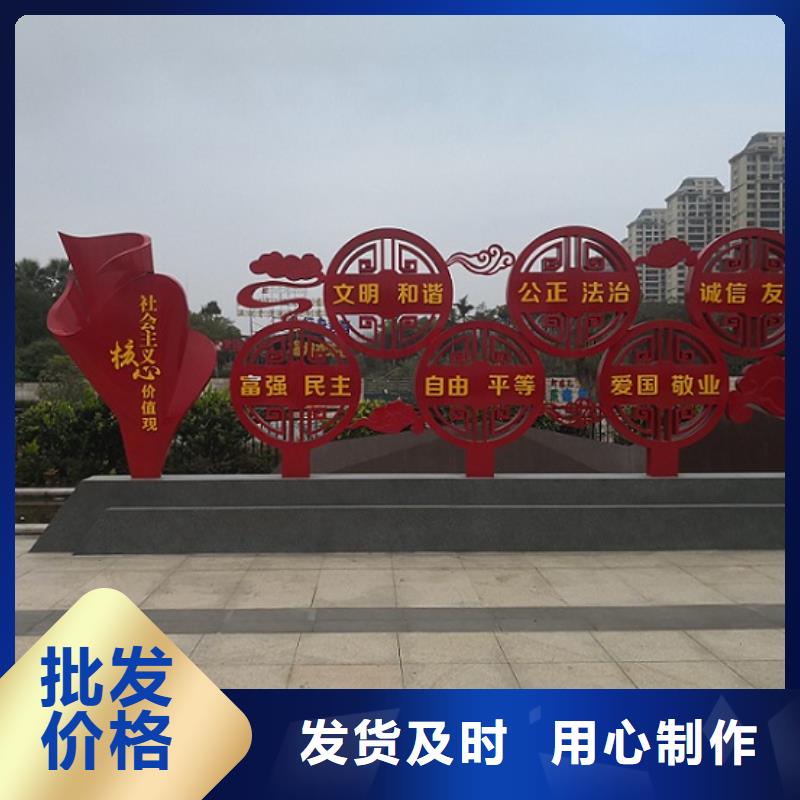 创意核心价值观供应商