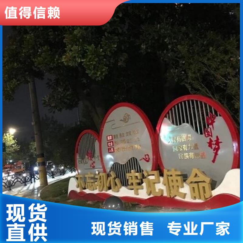 核心价值观实体大厂
