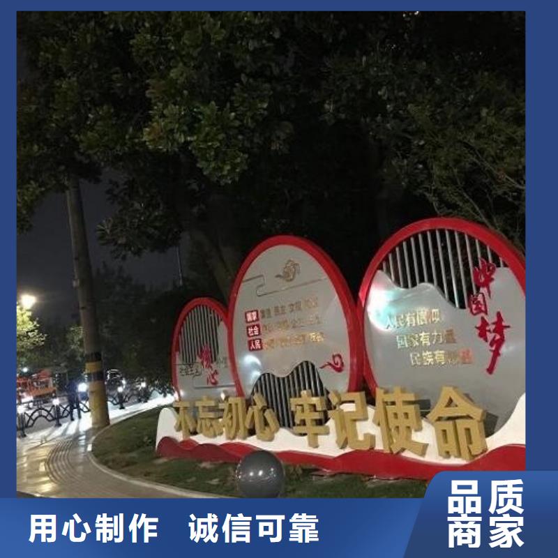 不锈钢核心价值观正规厂家