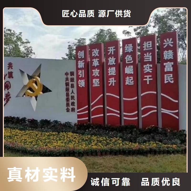 经典核心价值观发货及时