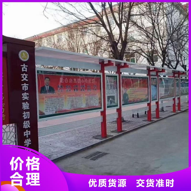 不锈钢核心价值观正规厂家