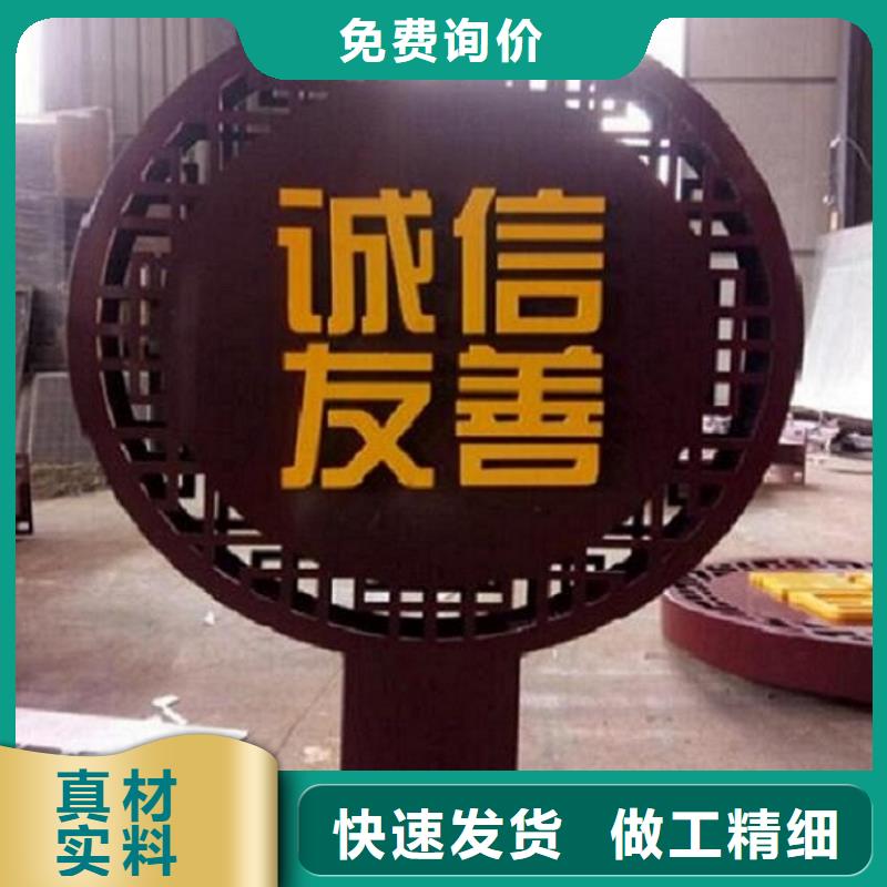 不锈钢核心价值观正规厂家