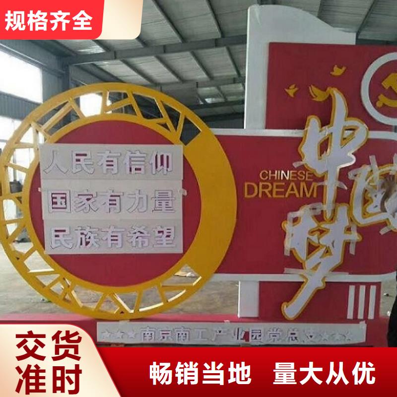 核心价值观-【滚动灭蚊灯箱制作】品质优选锐思智能环保分类垃圾箱制作