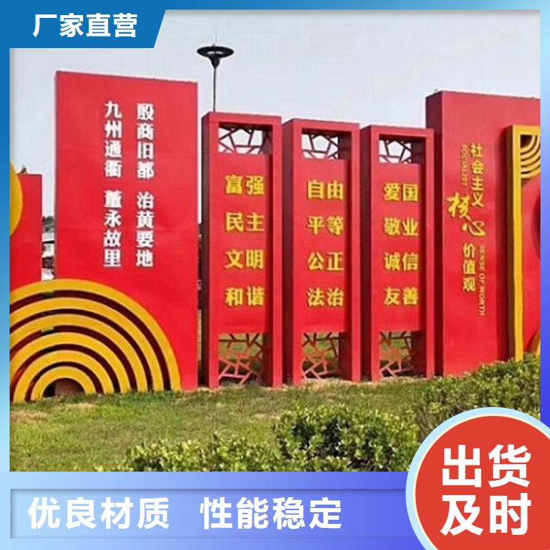 核心价值观-【滚动灭蚊灯箱制作】品质优选锐思智能环保分类垃圾箱制作