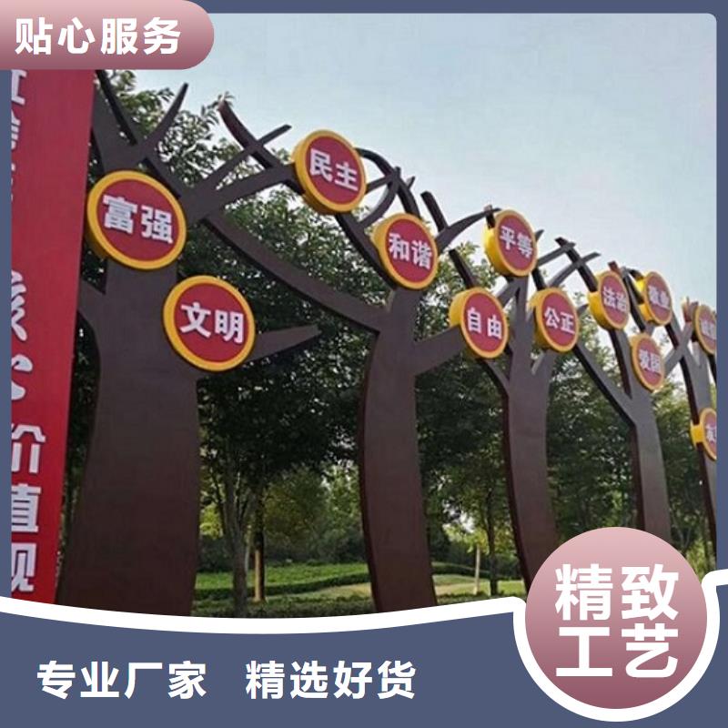 核心价值观-【滚动灭蚊灯箱制作】品质优选锐思智能环保分类垃圾箱制作