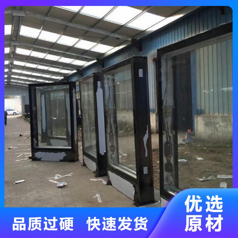 【滚动灭蚊灯箱指路牌生产厂家多年厂家可靠】
