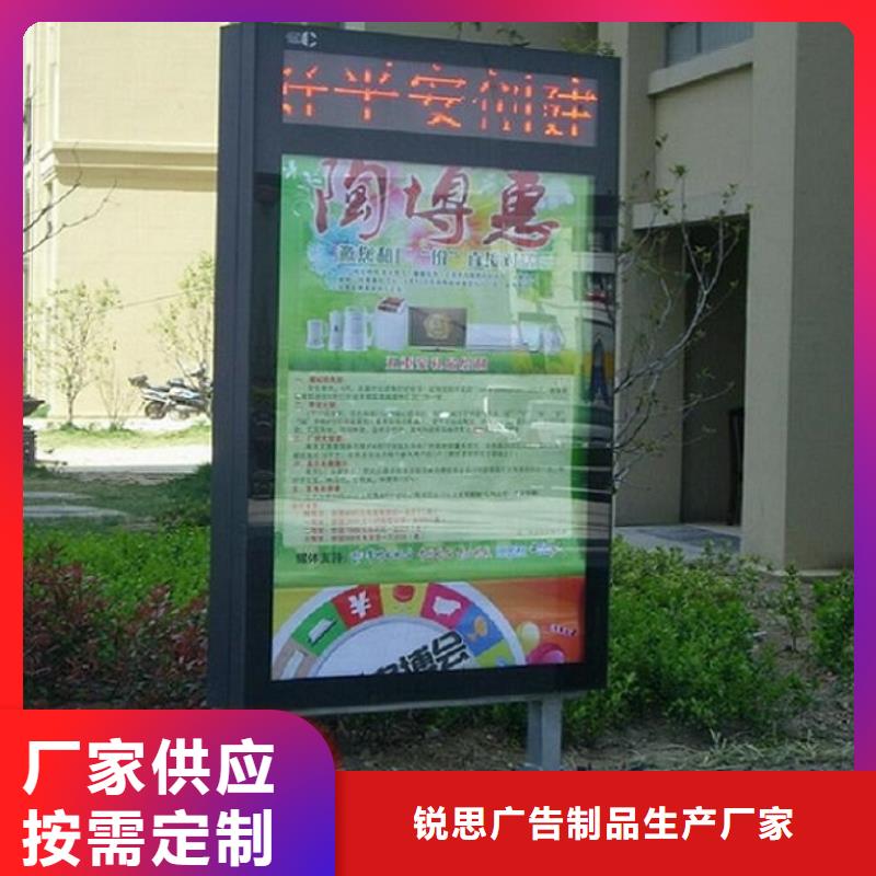 【滚动灭蚊灯箱指路牌生产厂家多年厂家可靠】