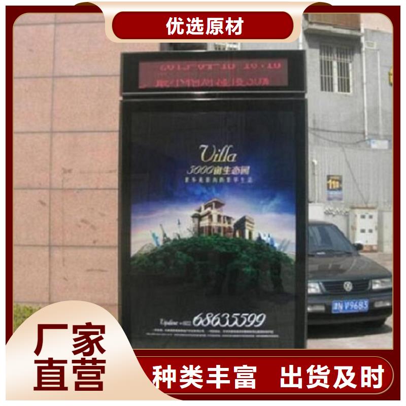 滚动灭蚊灯箱路滚动灯箱制作拥有多家成功案例