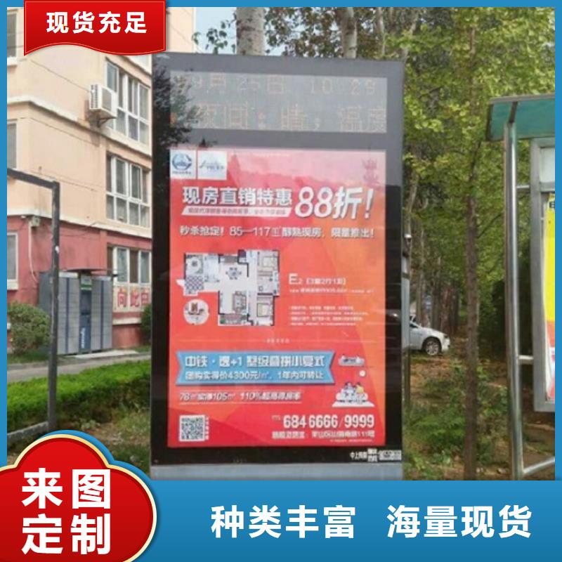 仿古滚动灭蚊灯箱品质放心