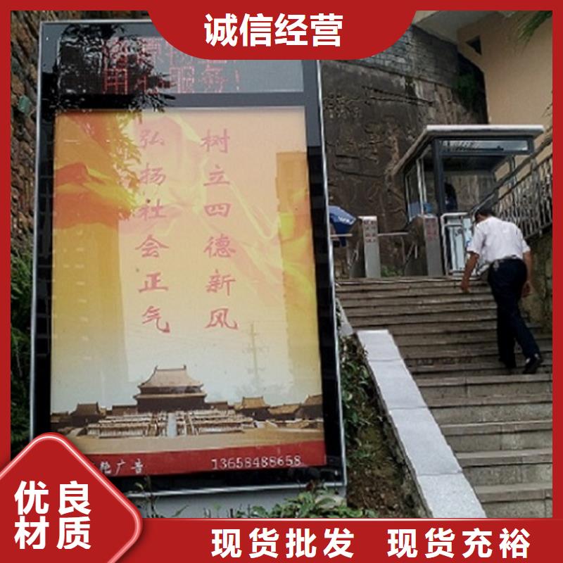 滚动灭蚊灯箱_智能环保分类垃圾箱符合行业标准