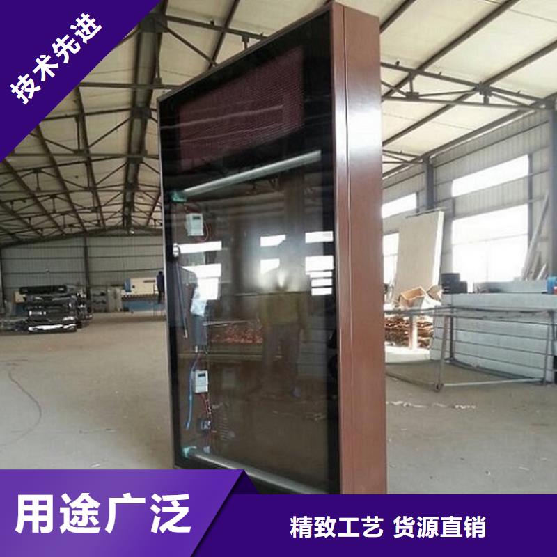 滚动灭蚊灯箱【社区灭蚊灯箱】来图加工定制