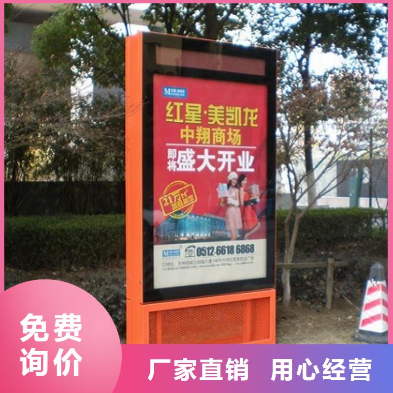 【滚动灭蚊灯箱指路牌生产厂家多年厂家可靠】