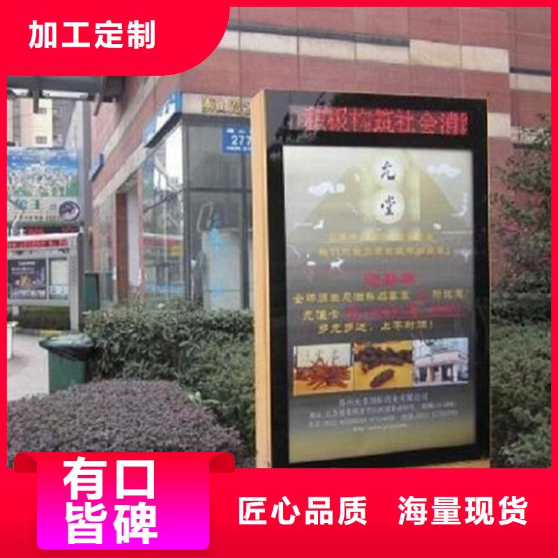 【滚动灭蚊灯箱指路牌生产厂家多年厂家可靠】