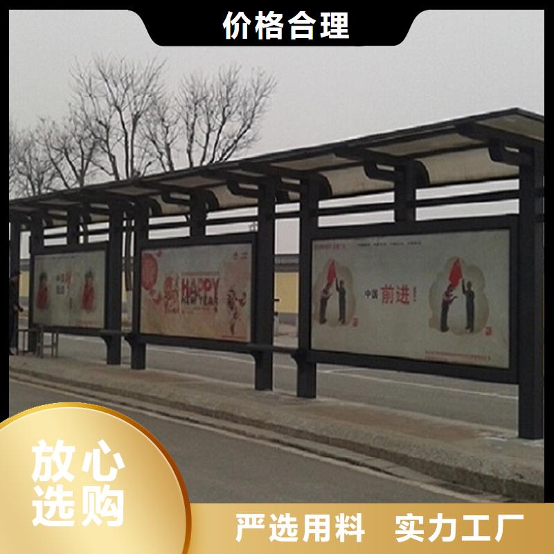 仿古候车亭制作销售