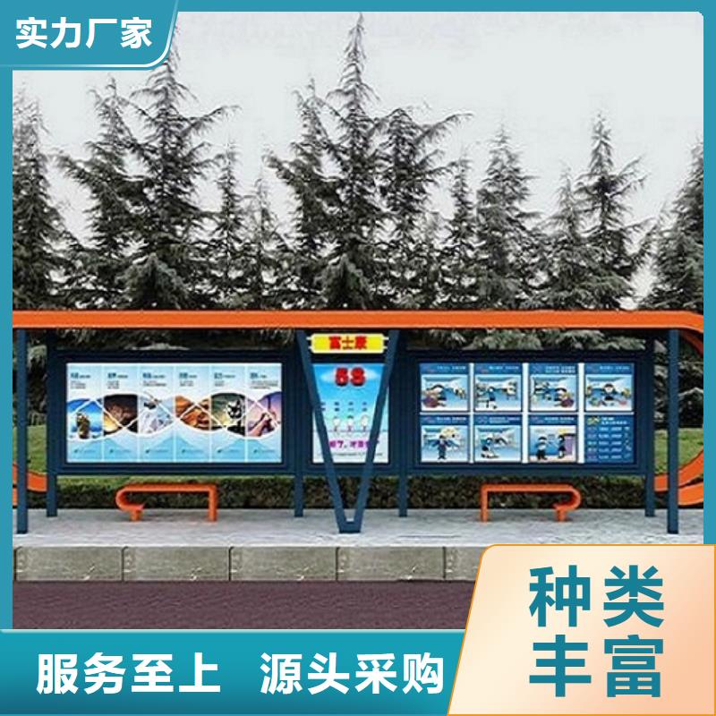 港湾式候车亭制作性价比高